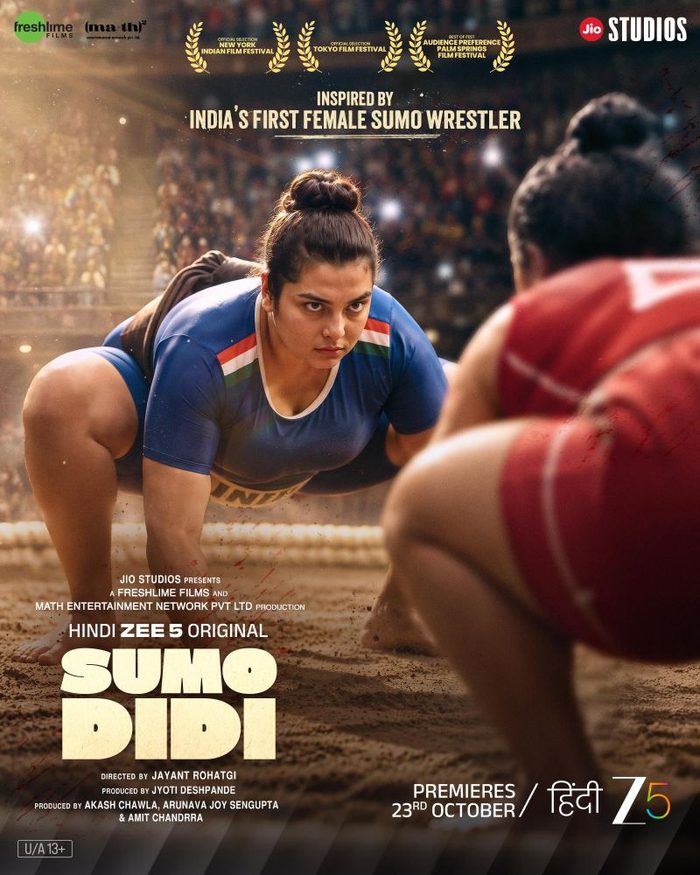 Sumo Didi