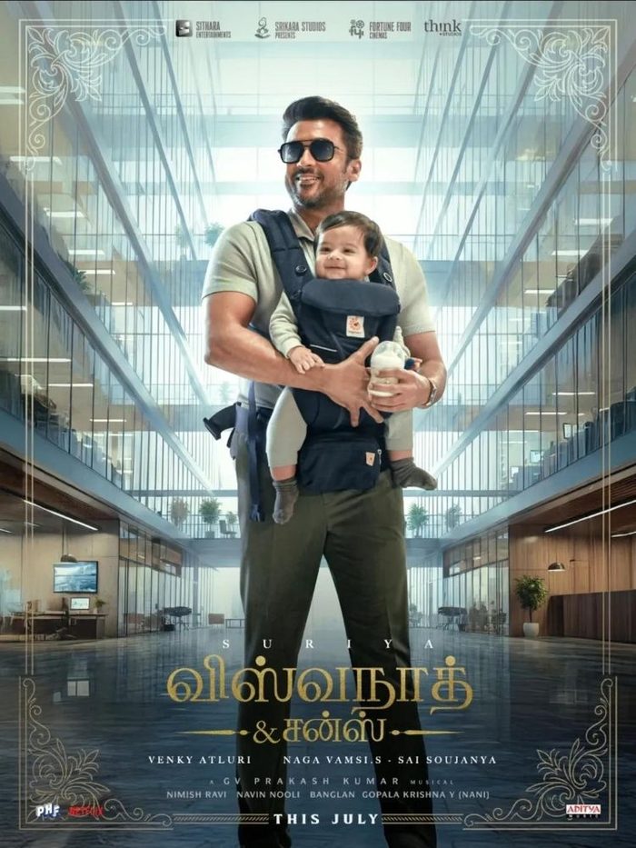 Vishwanath & Sons
